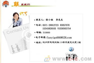 專業(yè)英語翻譯服務(wù) 口譯、筆譯與資料翻譯